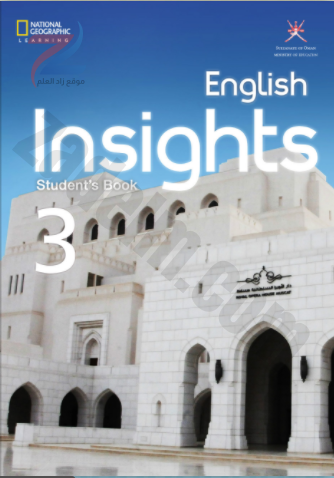 كتاب الطالب لمادة اللغة الانجليزية الاختيارية للصف الثاني عشر