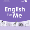 كتاب اللغة الانجليزية السكلزبوك للصف الخامس الفصل الدراسي الثاني