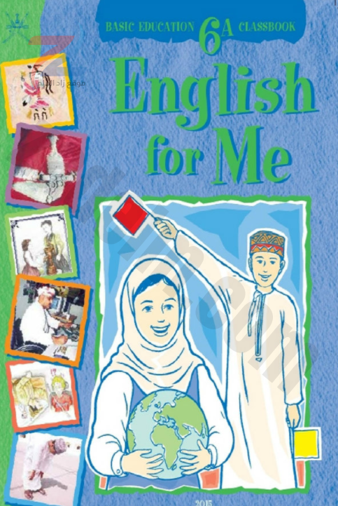 ملفات انصات مادة اللغة الانجليزية للصف السادس الفصل الدراسي الاول سلطنة عمان
