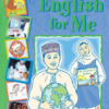 ملفات انصات مادة اللغة الانجليزية للصف السادس الفصل الدراسي الثاني سلطنة عمان