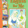 كتاب الطالب لمادة اللغة الانجليزية الكلاسبوك للصف السابع الفصل الدراسي الاول سلطنة عمان