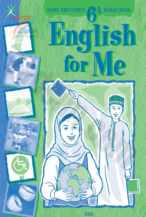 كتاب اللغة الانجليزية السكلزبوك skills book للصف السادس الفصل الدراسي الاول