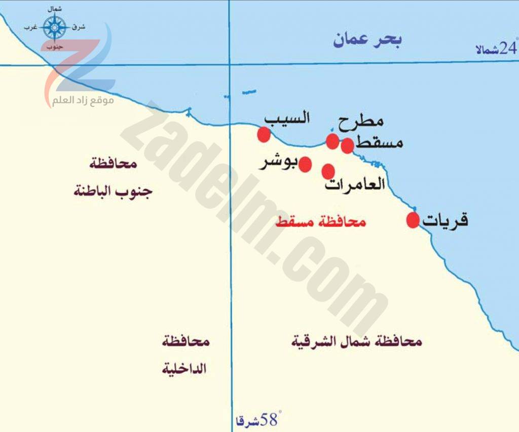 خريطة ولايات محافظة مسقط