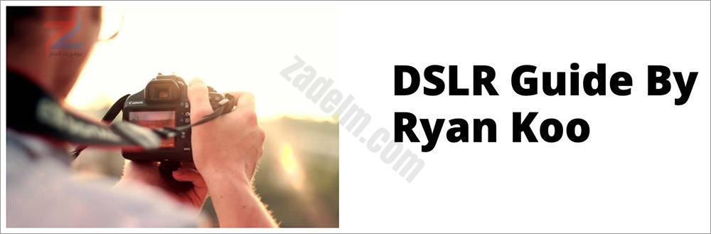 دليل DSLR بقلم رايان كو
