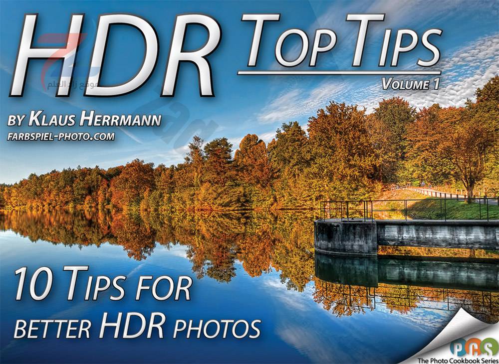 HDR-Top-Tips