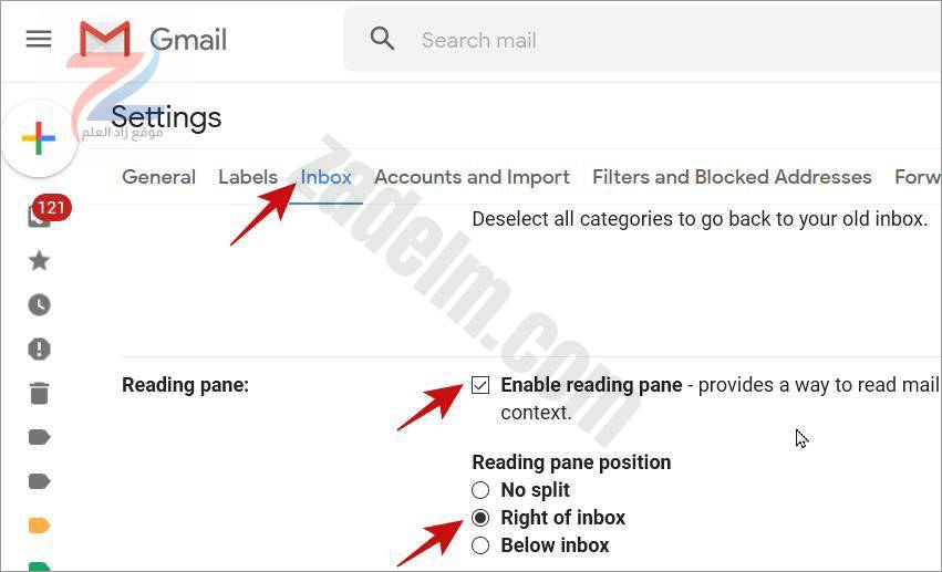 قم بتمكين جزء القراءة في Gmail