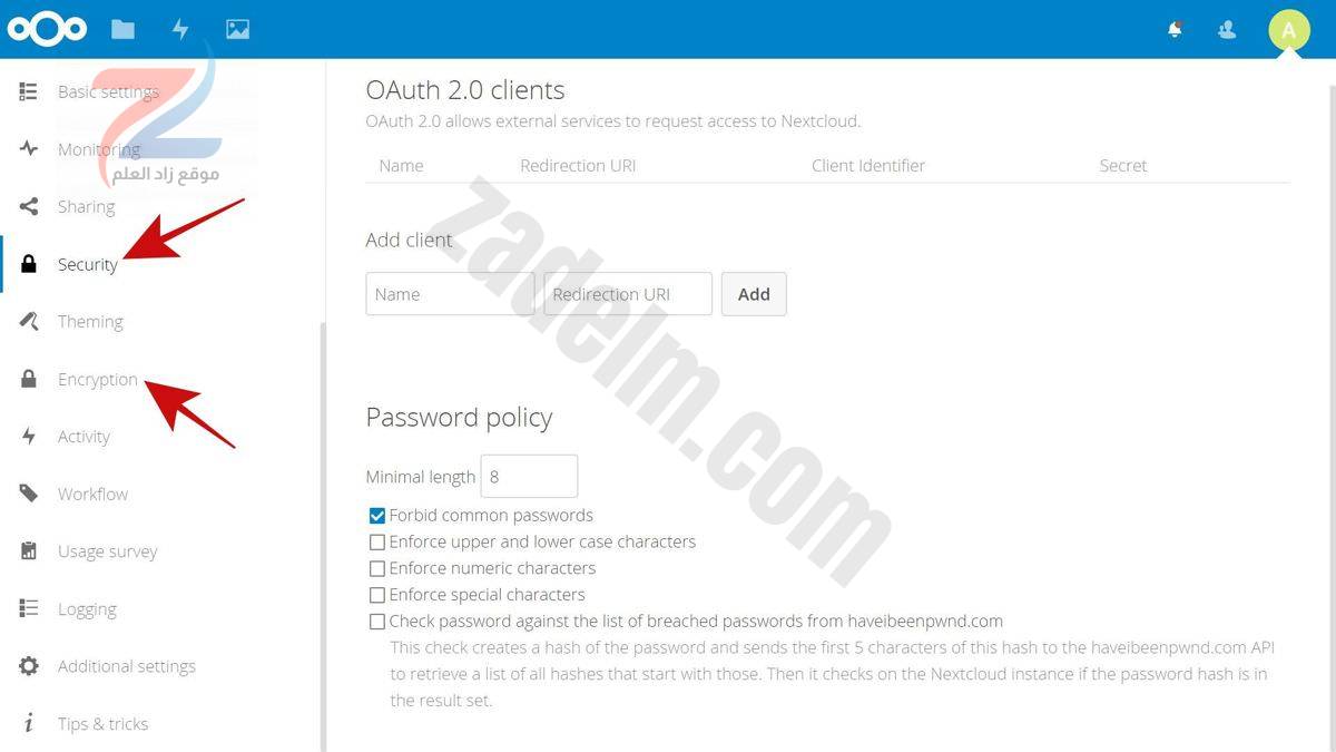 إعدادات الأمان في Nextcloud