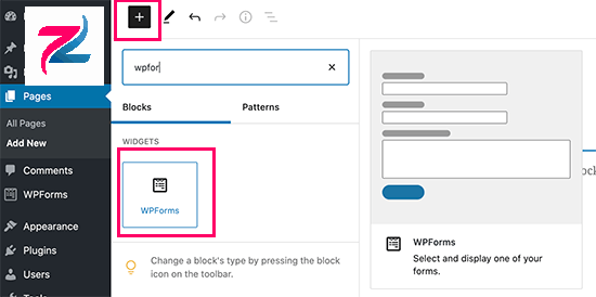 كتلة WPForms