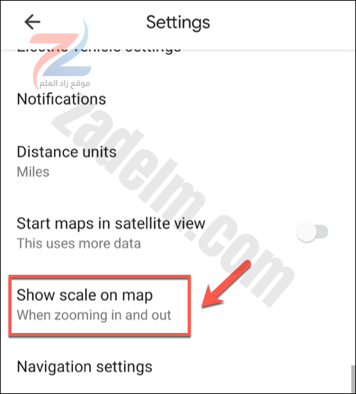 اضغط على خيار "Show Scale On Map" في قائمة "Settings".