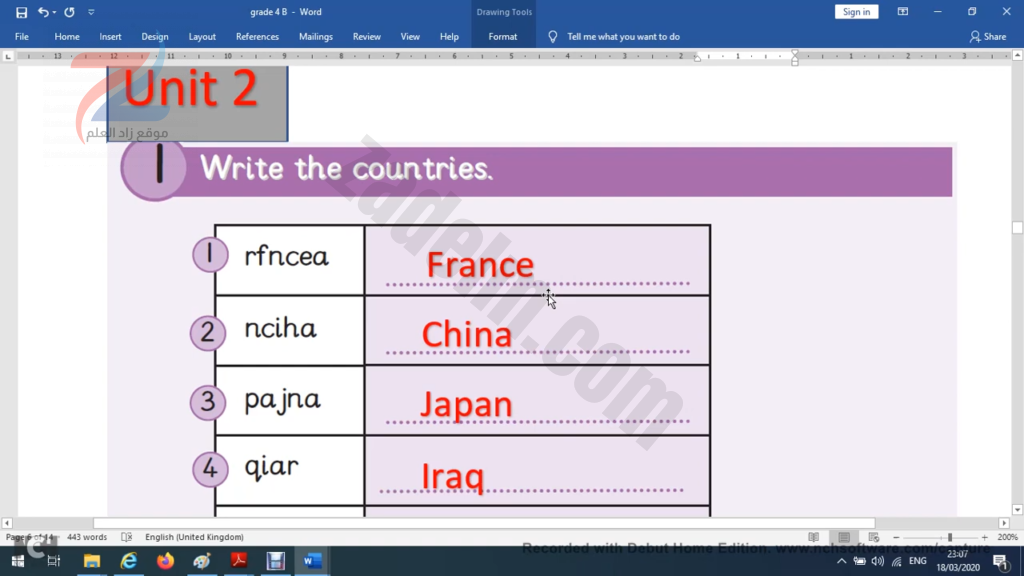 حل الوحدة الثانية والثالثة لمادة اللغة الانجليزية للصف الرابع 