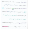 عربي..ملخص النصوص في الاسئلة الاختبارية للصف العاشر
