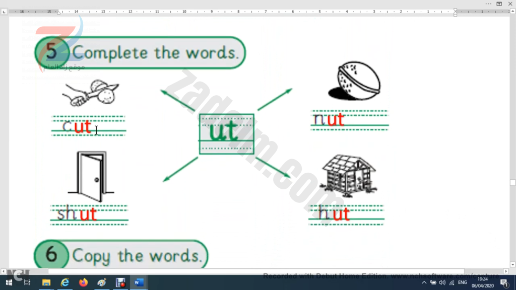 حل الوحدة السادسة لمادة اللغة الانجليزية للصف الأول