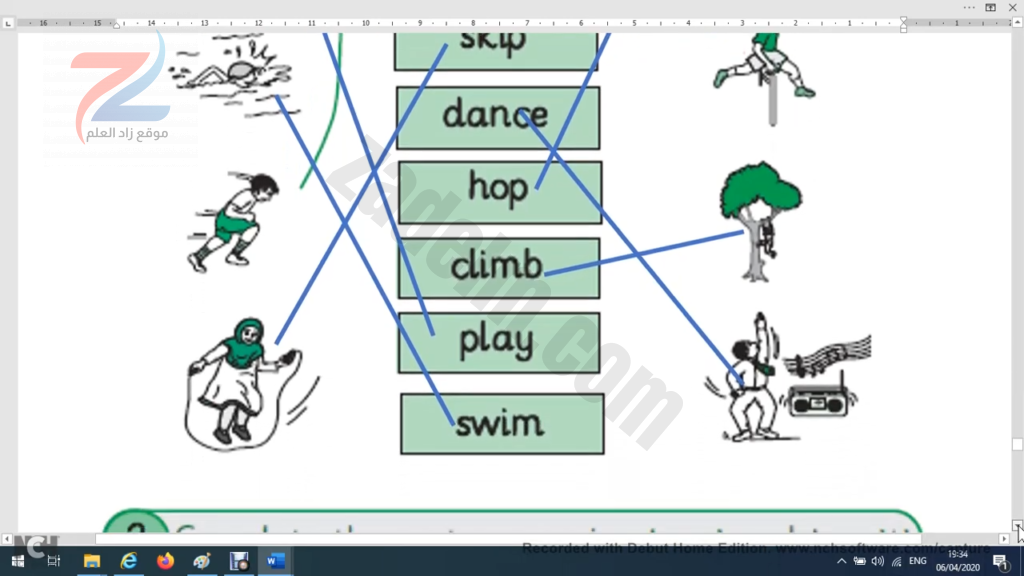 حل الوحدة السادسة لمادة اللغة الانجليزية للصف الأول