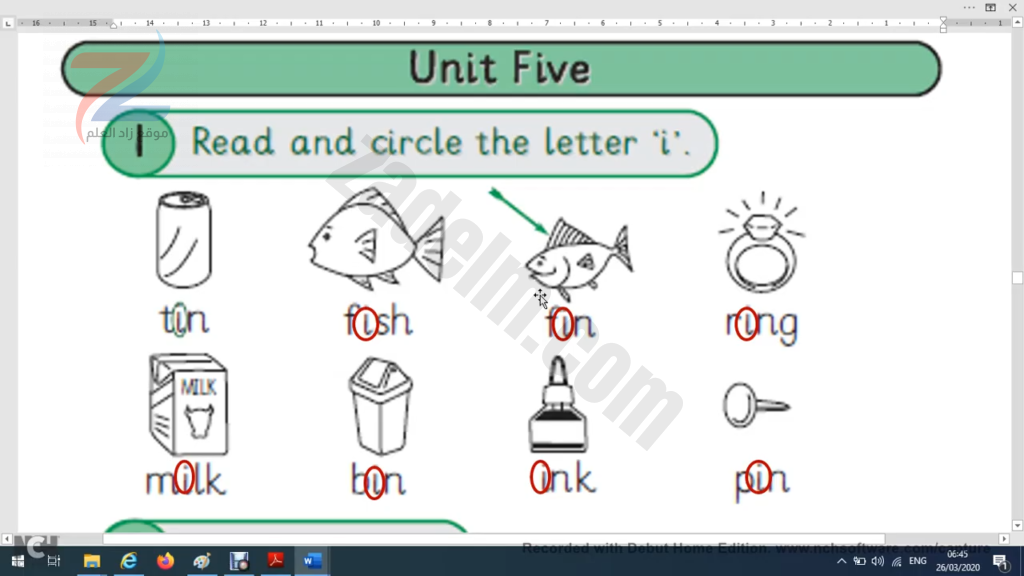 حل الوحدة الخامسة مادةاللغة الانجليزية للصف الأول للفصل الدراسي الثاني
