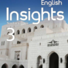 دليل المعلم لمادة الانجليزية الاختيارية للثاني عشر لسلطنة عمان