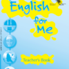 دليل اللغة الانجليزية للصف الثامن الفصل الاول