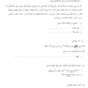 نشاط صفي لدرس النعت لمادة اللغة العربية للصف العاشر الفصل الدراسي الثاني