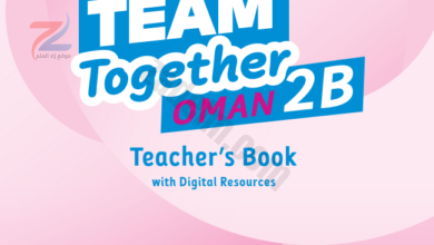 دليل المعلم لمادة اللغة الانجليزية للصف الثاني الفصل الدراسي الثاني Team Together Oman