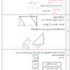 كتيب مذكرتي لحل وشرح دروس مادة الرياضيات للصف التاسع