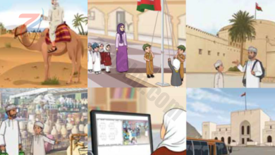 ادلة المعلم للصف الثالث لمنهج سلطنة عمان 2023