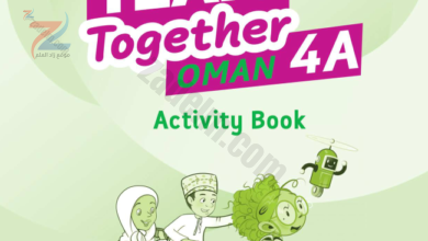 كتاب النشاط لمادة اللغة الانجليزية للصف الرابع الفصل الاول 2023 Team Together Oman