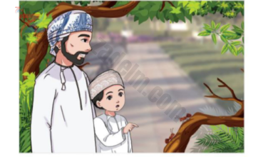حل اسئلة درس الله السميع لمادة التربية الاسلامية للصف الثالث الفصل الدراسي الاول