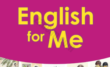 كتاب اللغة الانجليزية الكلاسبوك للصف الخامس الفصل الدراسي الاول