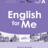 كتاب اللغة الانجليزية السكلزبوك للصف الخامس الفصل الدراسي الاول