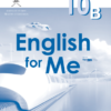 كتاب السكلزبوك لمادة اللغة الانجليزية للصف العاشر الفصل الدراسي الثاني