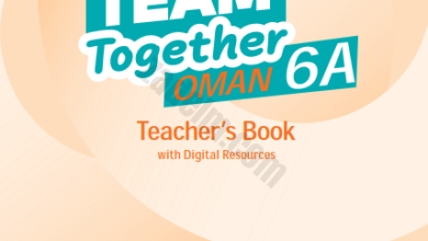 دليل مادة اللغة الانجليزية للصف السادس الفصل الدراسي الاول Team Together Oman