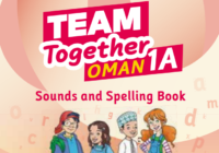 كتاب الصوتيات Sounds and spelling لمادة اللغة الانجليزية للصف الاول الفصل الدراسي الاول المنهج العماني 2026-2027