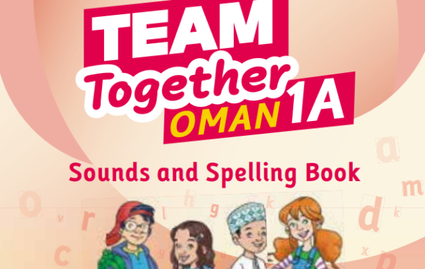 كتاب الصوتيات Sounds and spelling لمادة اللغة الانجليزية للصف الاول الفصل الدراسي الاول المنهج العماني 2026-2027