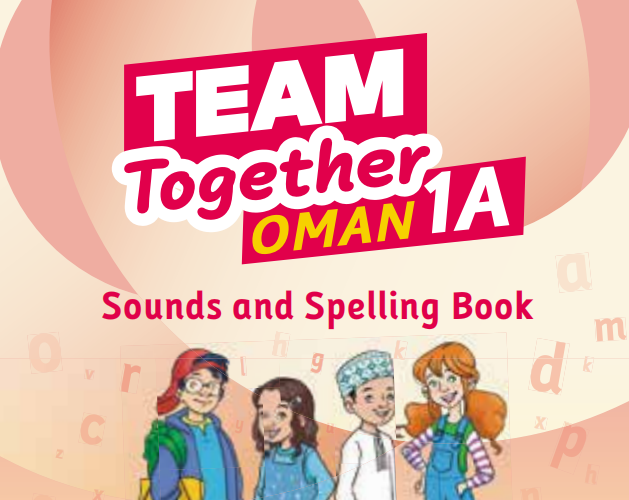 كتاب الصوتيات Sounds and spelling لمادة اللغة الانجليزية للصف الاول الفصل الدراسي الاول المنهج العماني 2026-2027