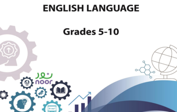 وثيقة تقويم مادة اللغة الانجليزية للحلقة الثانية للصفوف من الخامس الى العاشر لعام 2026-2027