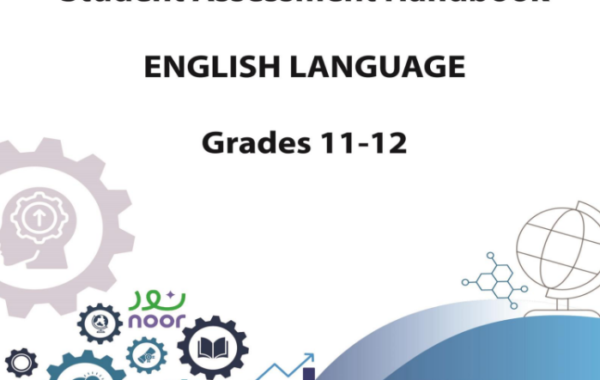 وثيقة تقويم مادة اللغة الانجليزية للصفوف الحادي عشر والثاني عشر لعام 2026-2027