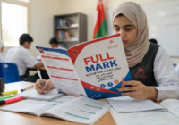 كتيب Full Mark لنماذج اسئلة اختبارات لمادة اللغة الانجليزية للصف الثاني عشر الفصل الدراسي الاول المنهج العماني