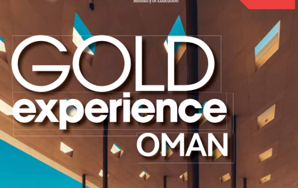 دليل المعلم لمادة اللغة الانجليزية المنهج الجديد للصف التاسع الفصل الدراسي الاول Gold Experience Oman لعام 2026-2027