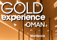 كتاب النشاط workbook للصف التاسع لمادة اللغة الانجليزية المنهج الجديد الفصل الدراسي الاول Gold Experience Oman