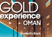 كتاب الطالب Student book لمادة اللغة الانجليزية المنهج الجديد للصف التاسع الفصل الدراسي الاول Gold Experience Oman