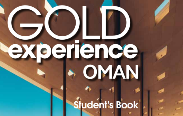 كتاب الطالب Student book لمادة اللغة الانجليزية المنهج الجديد للصف التاسع الفصل الدراسي الاول Gold Experience Oman
