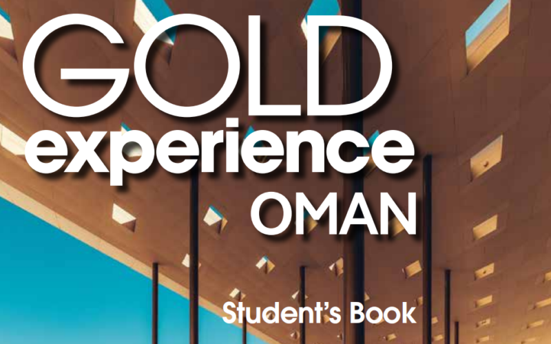 كتاب الطالب Student book لمادة اللغة الانجليزية المنهج الجديد للصف التاسع الفصل الدراسي الاول Gold Experience Oman