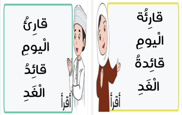 وسائل تعليمية لدرس حلوى لابي لمادة اللغة العربية احب لغتي للصف الثالث الفصل الدراسي الاول المنهج العماني