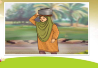 ملف بوربوينت لشرح درس خبز ولبن لمادة اللغة العربية للصف الرابع الفصل الدراسي الاول